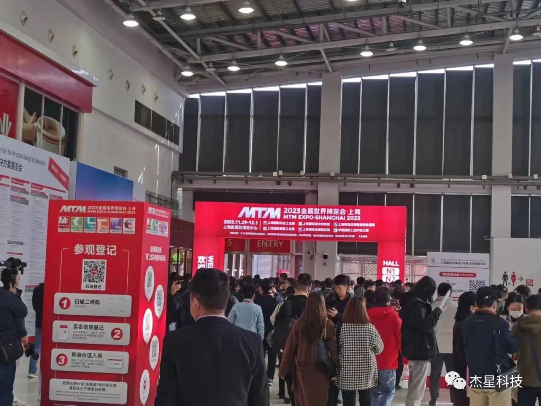 2019上海金属成型展_上海金属展会_